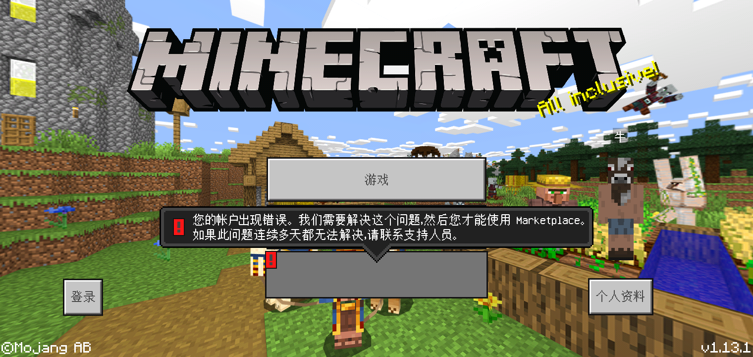 å¾®äº'æ–‡ä»¶åˆ†äº« Com Mojang Minecraftpe 1 13 1 5 Apkä¸‹è½½åœ°å€ Htt æˆ'çš„ä¸–ç•Œç»¼åˆ Taptap æˆ'çš„ä¸–ç•Œç¤¾åŒº