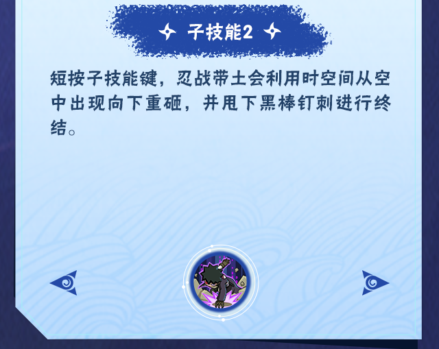 【新忍爆料】宇智波带土「忍界大战」神威既出，其势难挡！|火影忍者 - 第17张