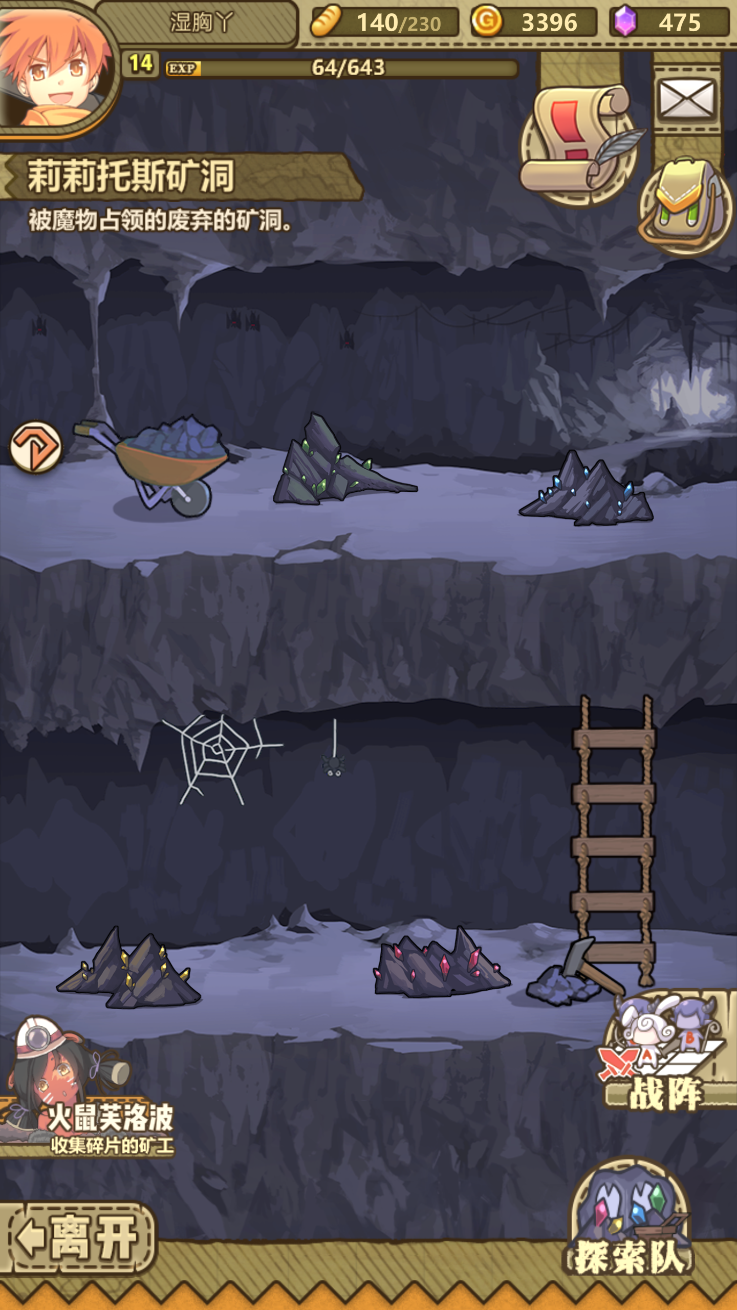 纪念8月18入坑,萌新成长篇