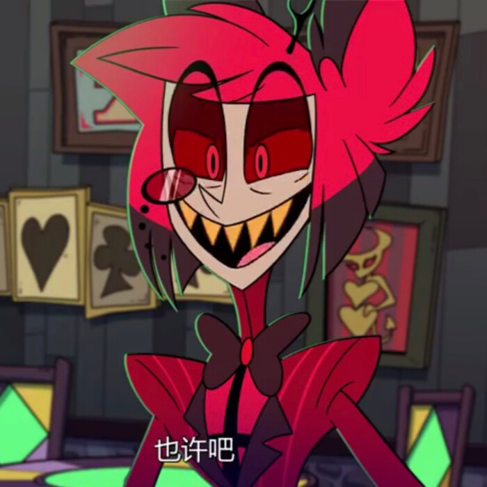 地狱客栈更新啦