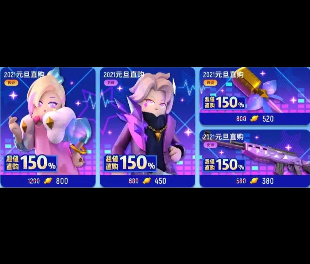 香肠派对综合 | taptap 香肠派对社区