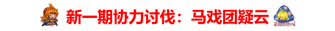 《坎公騎冠劍》6月23日更新公告|坎特伯雷公主與騎士喚醒冠軍之劍的奇幻冒險 - 第5張