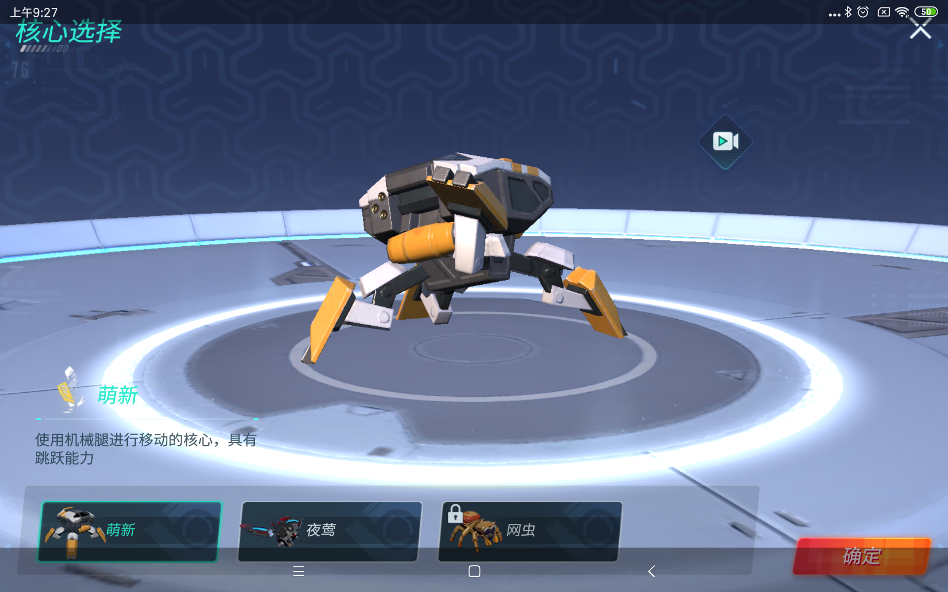 萌新~呼呼呼 - 来自帅气的唐某人 | taptap 重装上阵社区