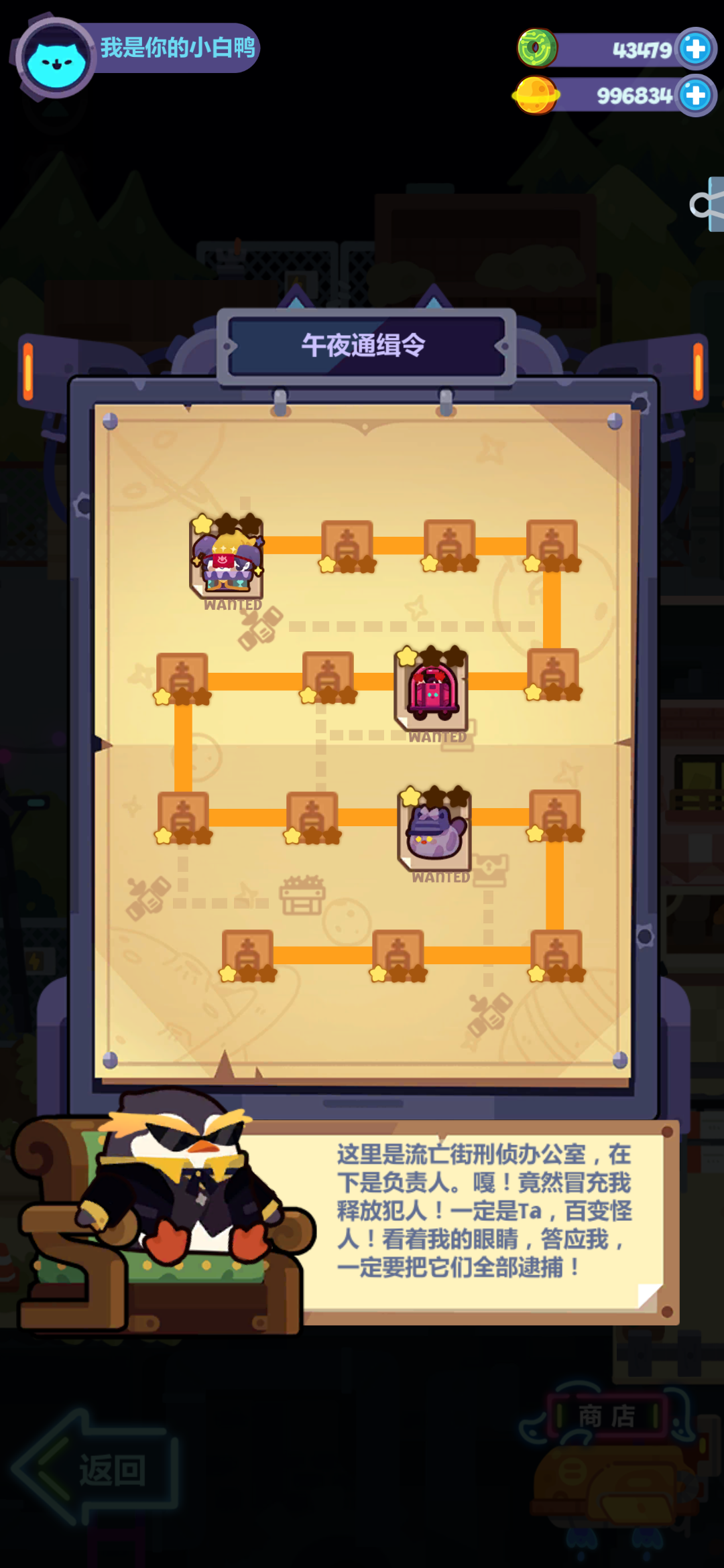 【无抽无氪】白嫖角色过3.29号流氓街全一星低保作业