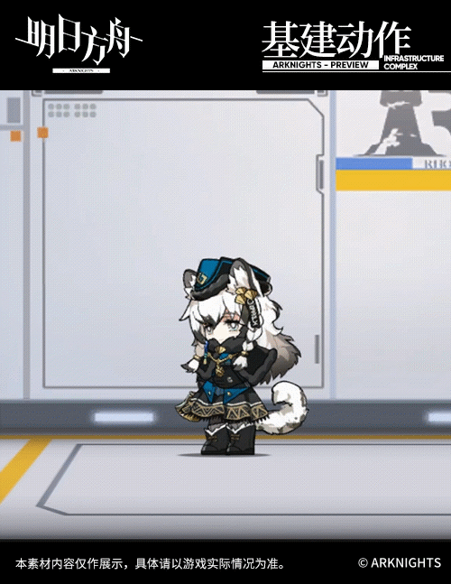 【新增服饰】冰原信使系列 - 开斯特之霜 - 初雪