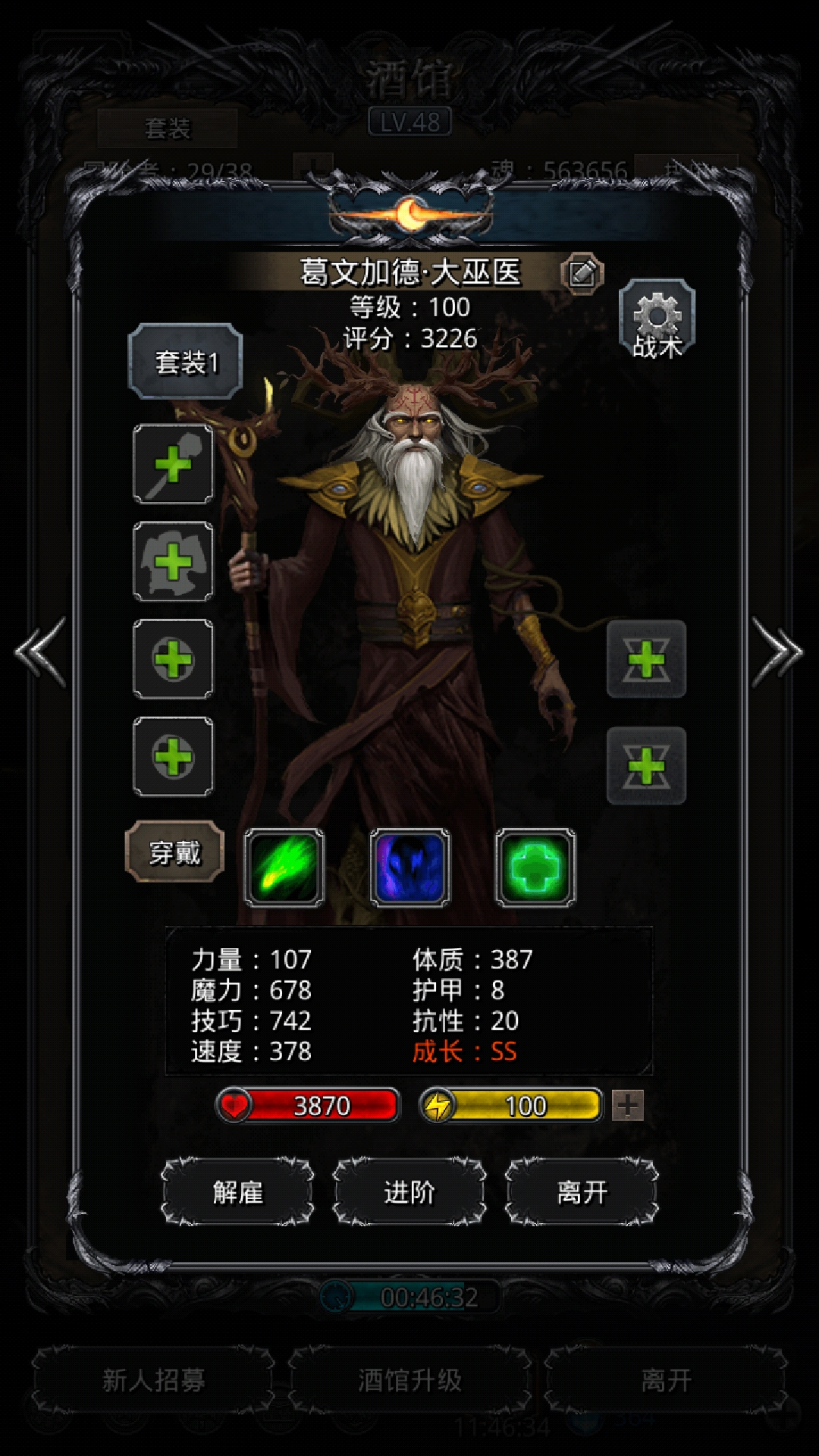 地下城堡2:黑暗觉醒综合 | taptap 地下城堡2:黑暗觉醒社区