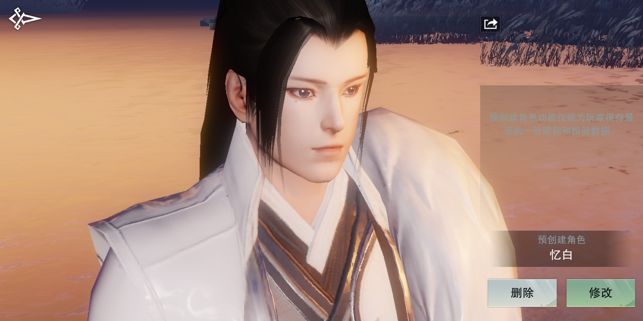 捏了半天,帅到自己|楚留香 - 论坛 | taptap 发现好游戏