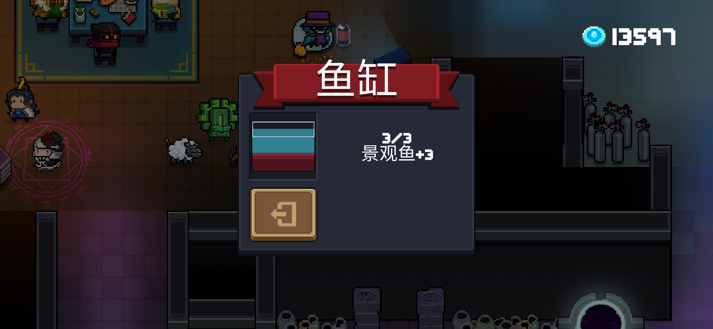 我也是有鱼缸的人了 - 元气骑士综合 | taptap 元气骑士社区