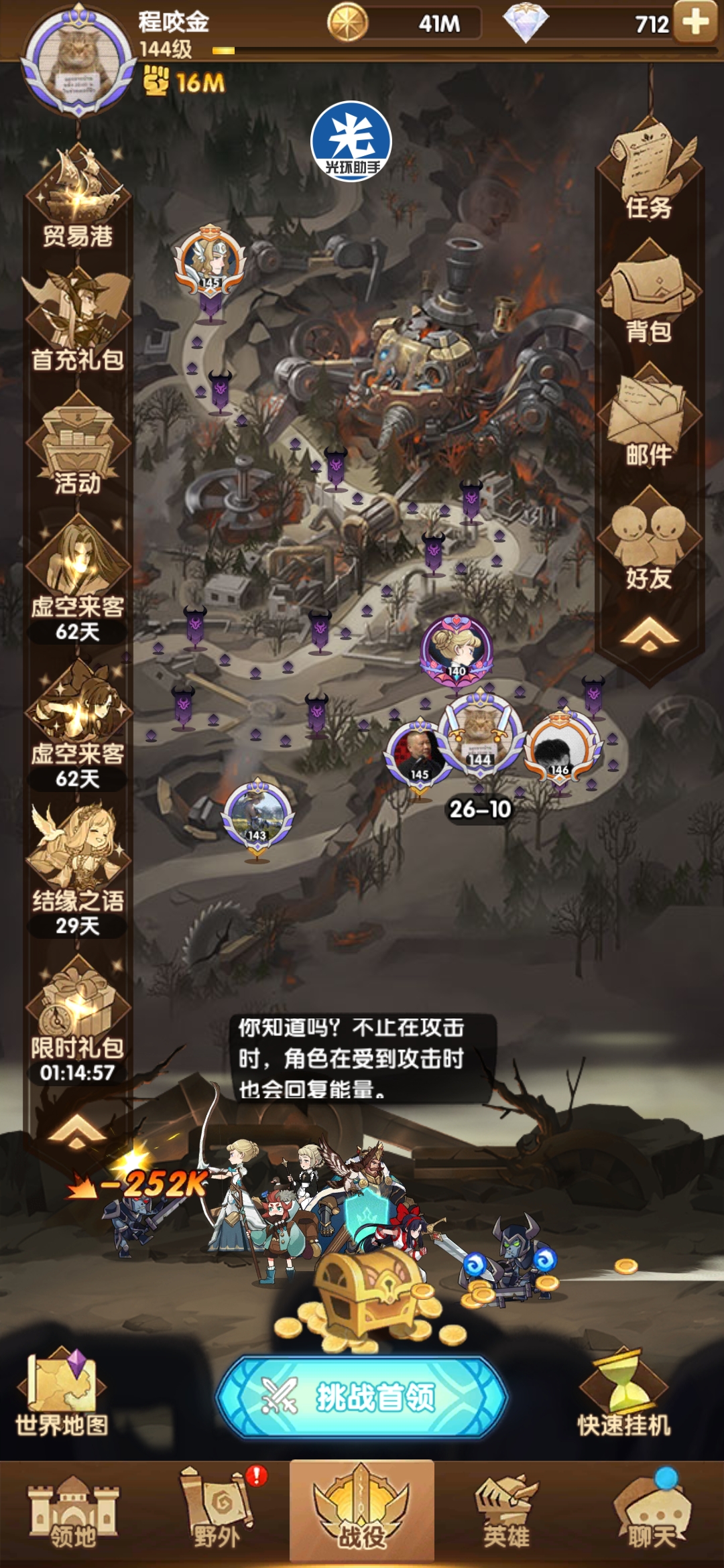 我觉得亚龙没有红色凤凰还是半成品呢