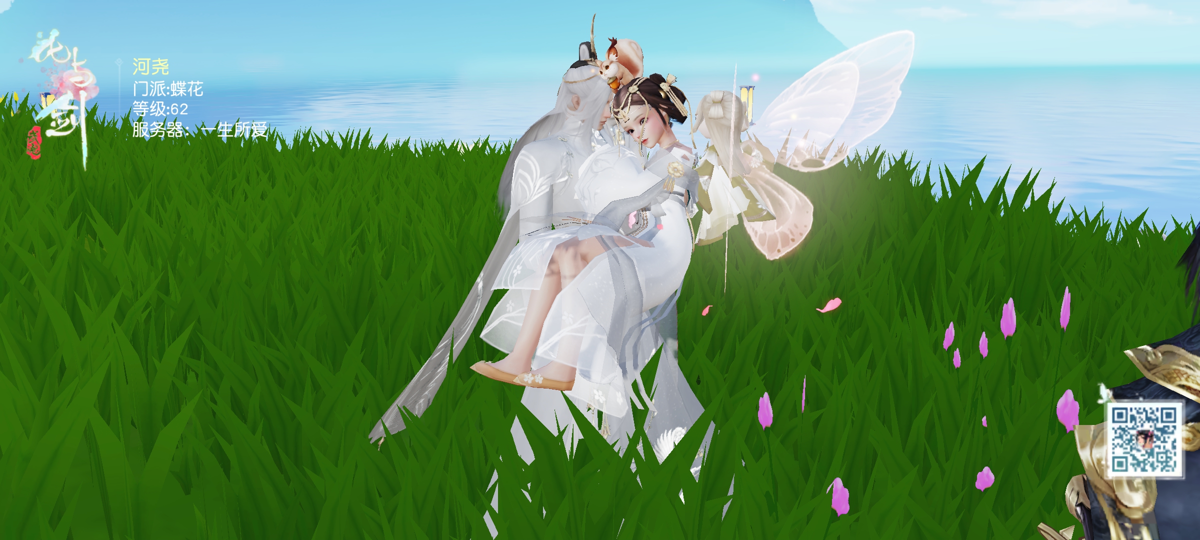 献给花与剑844个小时 初相见 做一个人的秋千和梓潼姐姐在御龙峰和