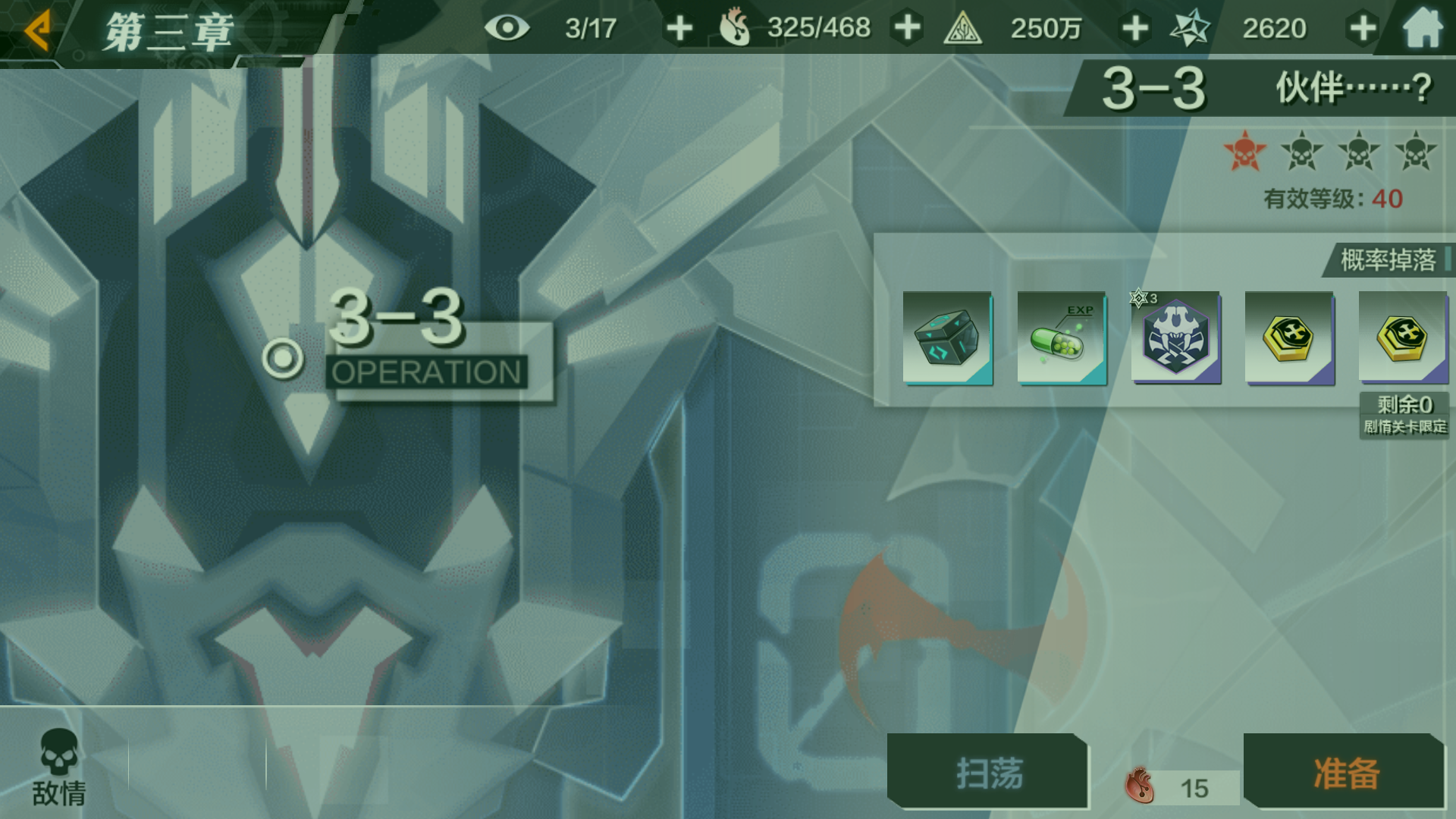 一零计划 10project - 论坛 | taptap 发现好游戏