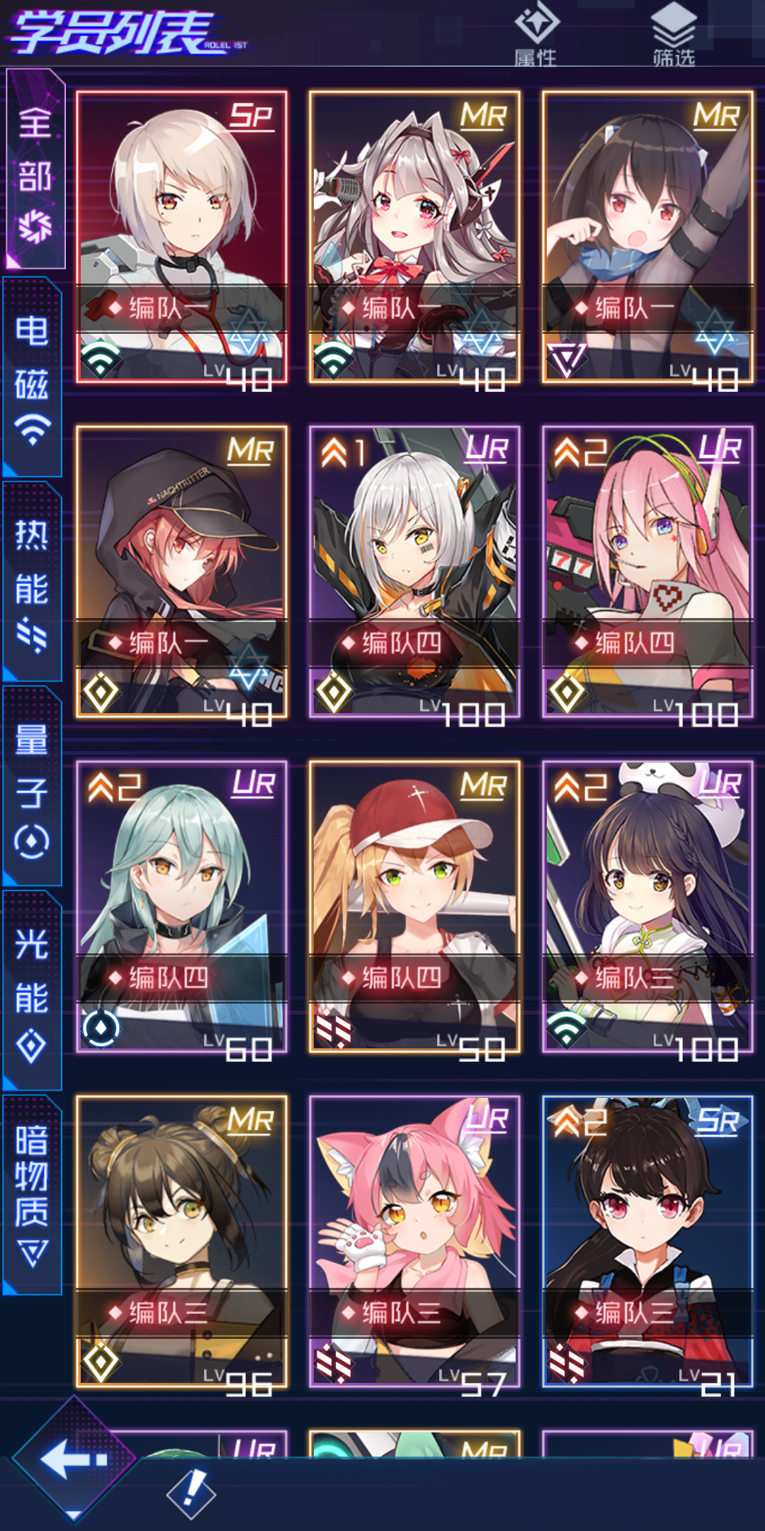 都用sr的布兰奇不用sp的,这两个有什么区别吗不应该是用属性好的sp吗