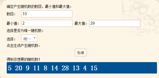 活动开奖丨反馈建议能拿福利？冲冲冲！