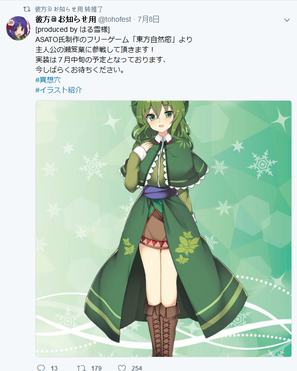 第二遍来一次攻略 东方异想穴综合讨论 Taptap 东方异想穴社区