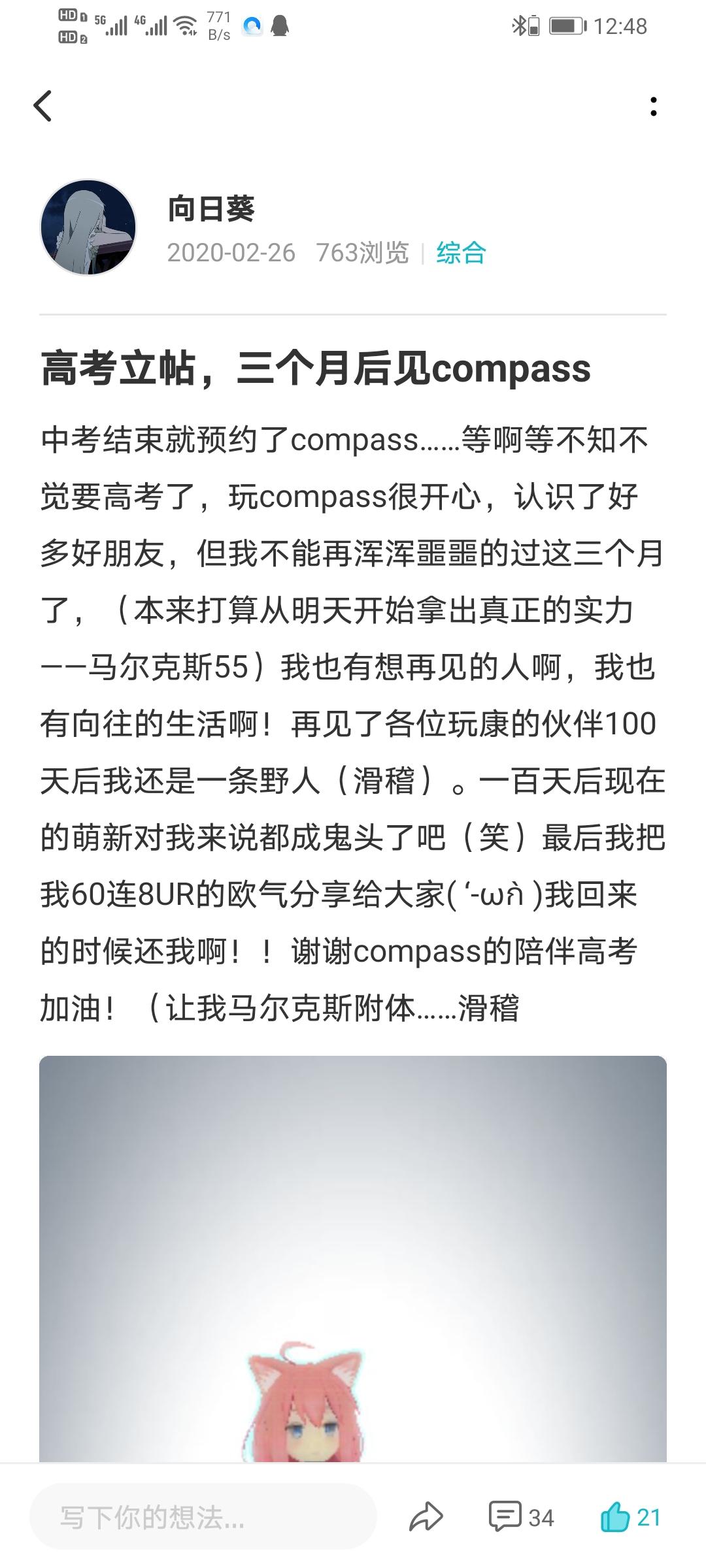 这一走竟是诀别