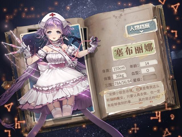 新魔女：塞布丽娜丨只要认真去做，也一定有能够做到的事……