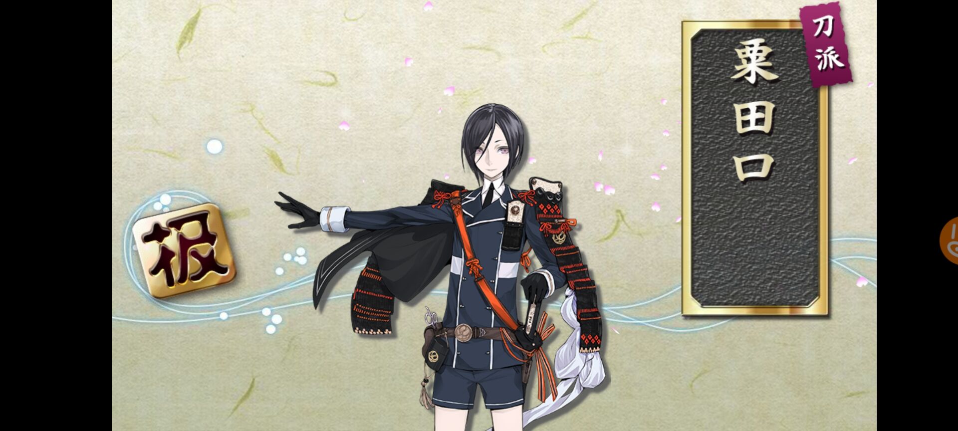 记录帖 刀剑乱舞 Online 综合 Taptap 刀剑乱舞 Online 社区