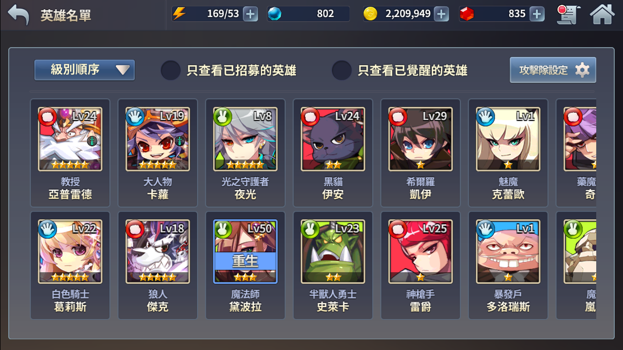 大佬们这个礼包值得买吗 奇想之战综合 Taptap 奇想之战社区