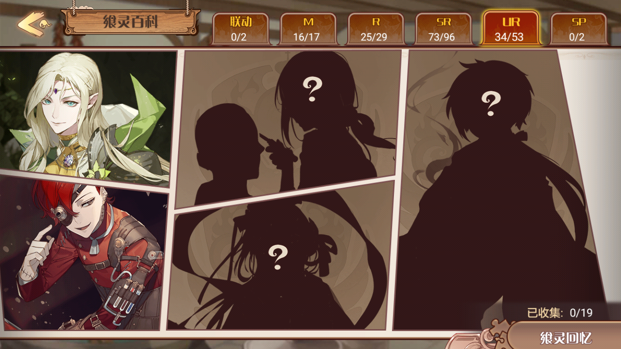 首页 食之契约 曲奇小姐姐挂这么久了orz怎么还没来!