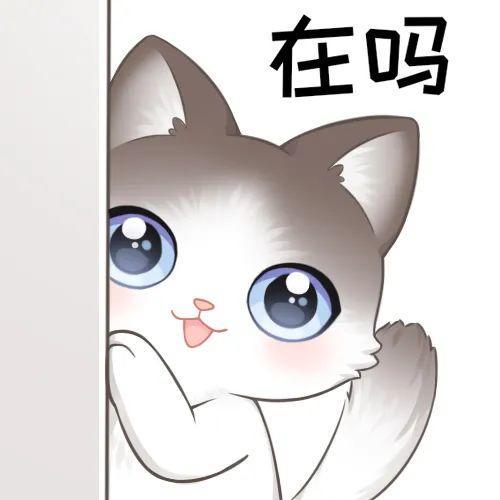 敲可爱喵喵表情包更新！这谁顶得住啊？