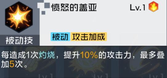 超強清場AOE，閃光暴龍獸適用性解析|數碼寶貝：新世紀 - 第3張