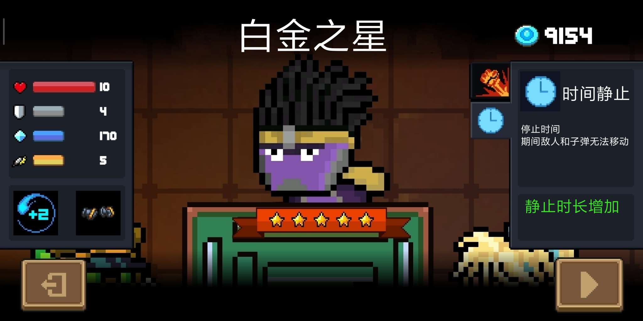 原创狂战士皮肤 新技能 - 元气骑士创意同人 | taptap 元气骑士社区