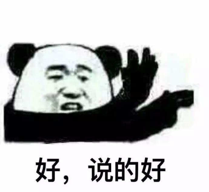 可爱又迷人的反派角色！——今天是给“恙”加上反派光环的一天。