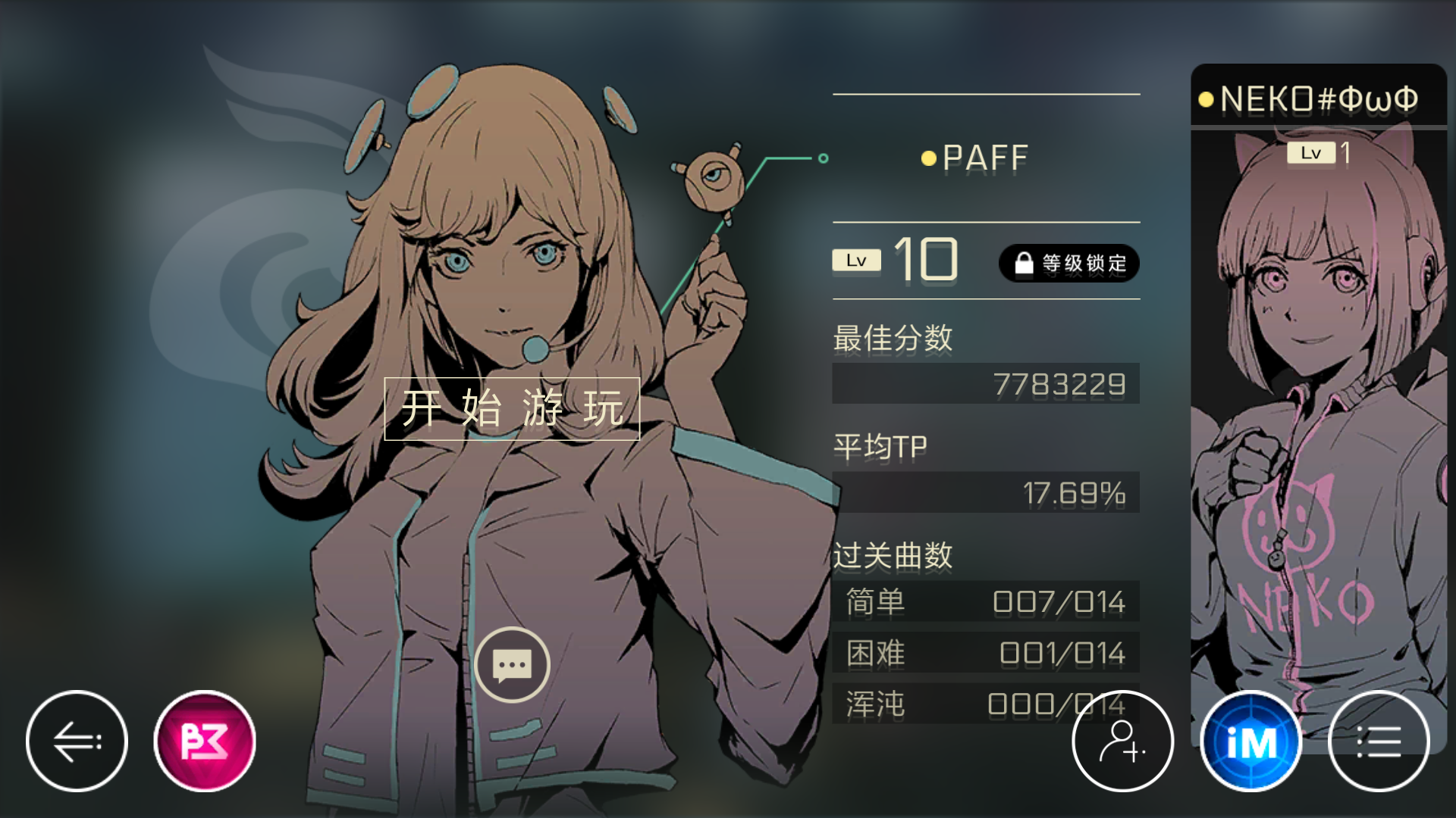 不想写标题 - 音乐世界 cytus ii综合 | taptap 音乐世界 cytus ii