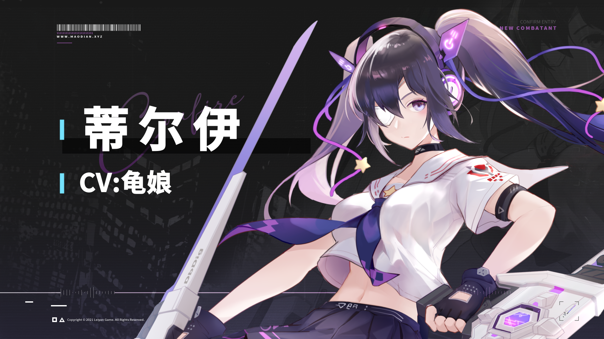 《锚点降临》角色战斗演示——「蒂尔伊」