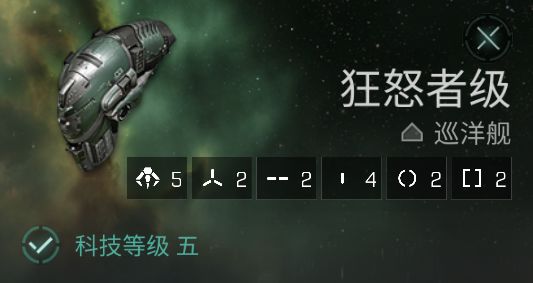 《EVE星战前夜：无烬星河》PC电脑版5