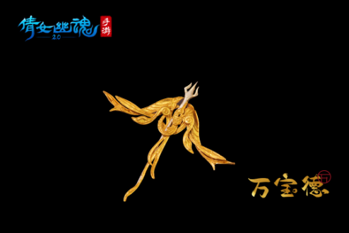 倩女幽魂 x 万宝德 | 兄弟萌，我搞到“真”的十级神兵了！！