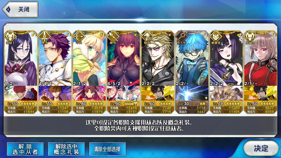 跪求一波月神|命运-冠位指定(fate/grand order) - 论坛 | taptap