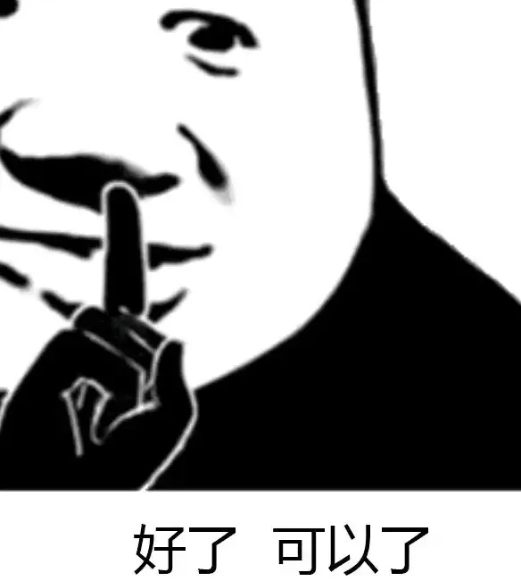 又整无限月读?