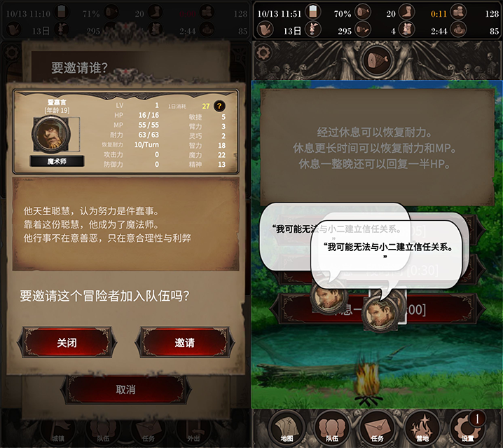 《探魂之旅》終於上線啦，讓姬“玩得停不下來”哇！|武器投擲RPG2 悠久之空島 - 第6張