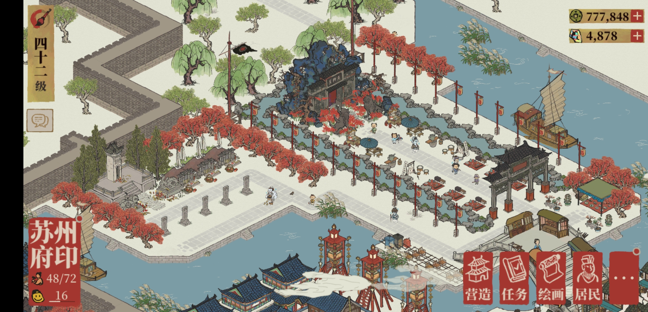 首页 江南百景图 欢迎光临苏州鬼市 每逢七月十五,鬼门关大开,相传在