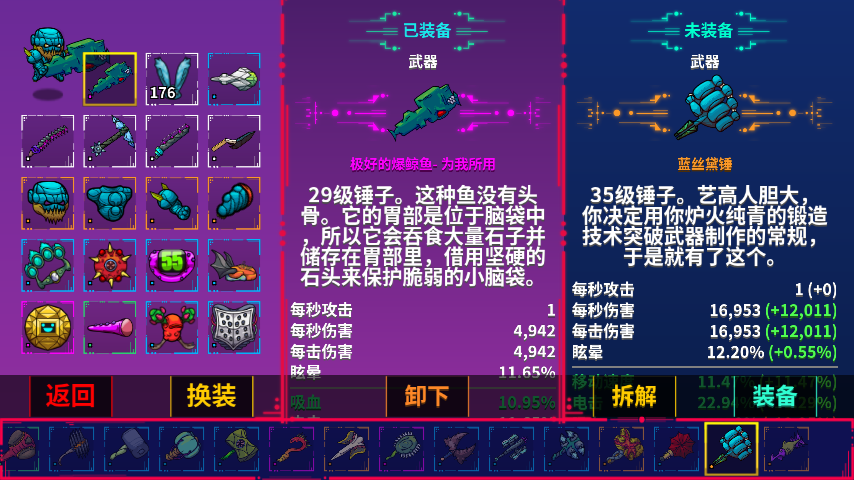 三个世界的神兵鱼部件分别在哪弄 - 崩溃大陆综合 | taptap 崩溃大陆