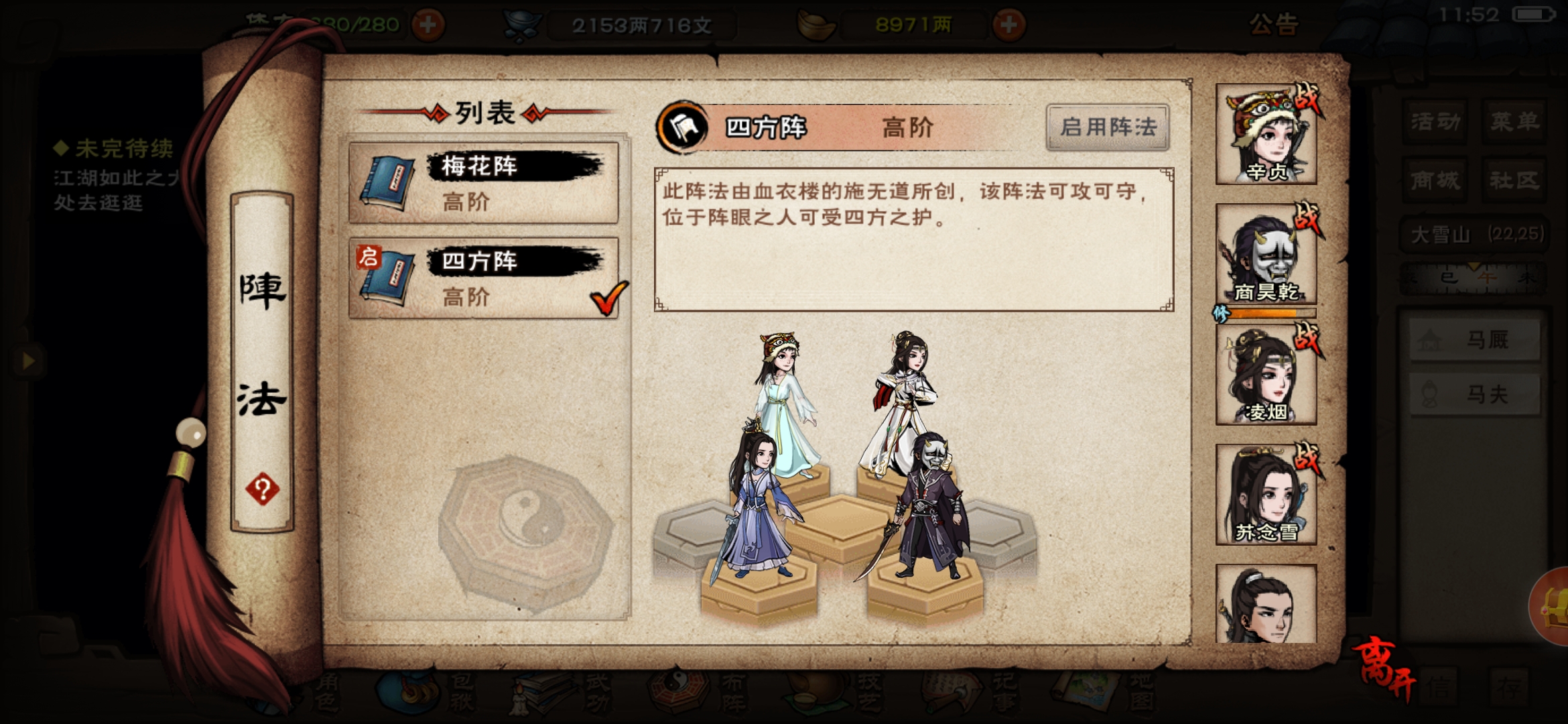 准备养个棍随,哪个好 - 来自爱玩游戏的耗子 | taptap 烟雨江湖社区