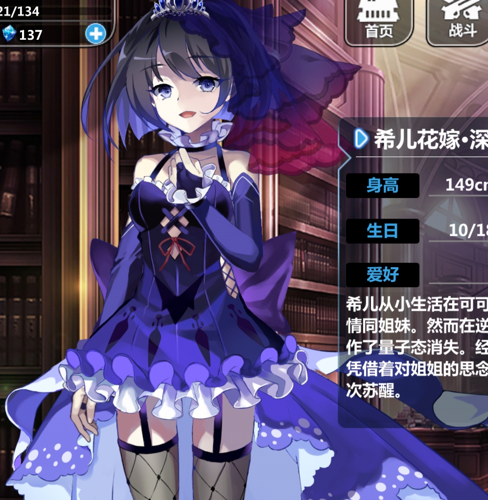 你们想娶希儿吗 - 崩坏学园2综合 | taptap 崩坏学园2社区