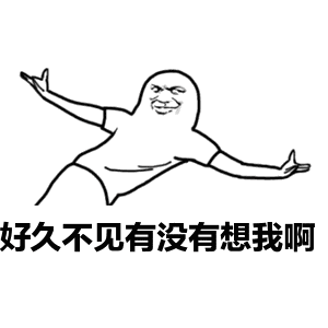 中秋小更，大家节日快乐！