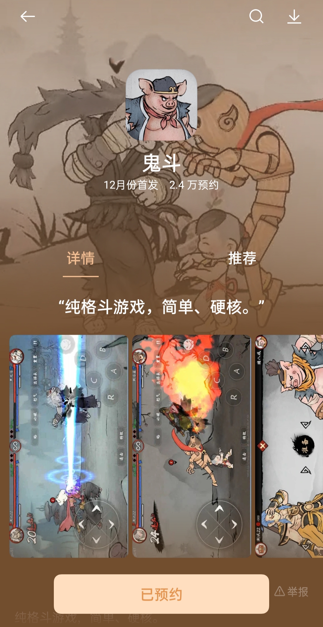 墨斗综合 | taptap 墨斗社区