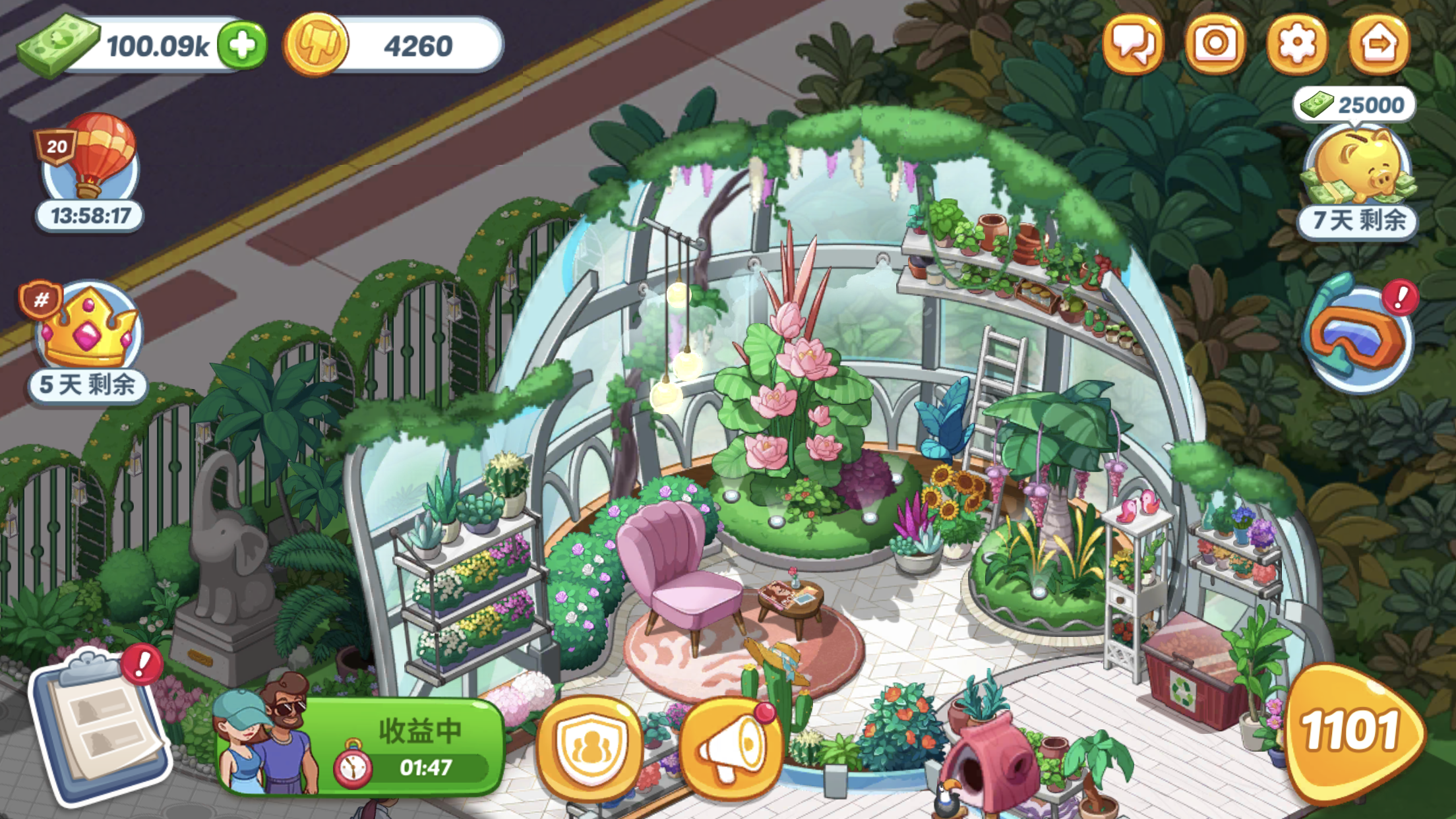 最喜欢的角落 - 花儿爱消除(英雄服)综合 | taptap 花儿爱消除(英雄服