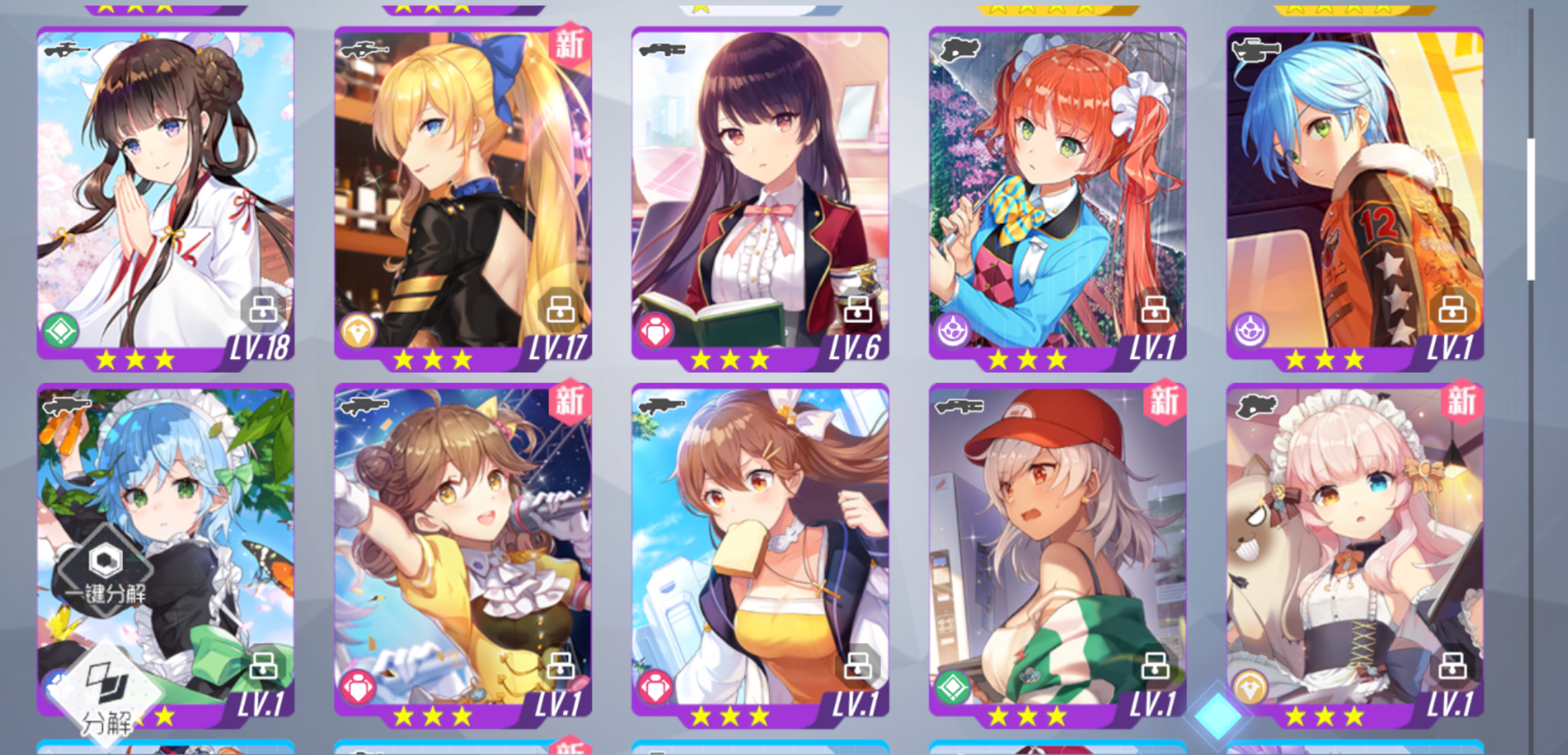 求配个阵容,我新手感激不尽 - 双生视界综合 | taptap 双生视界社区