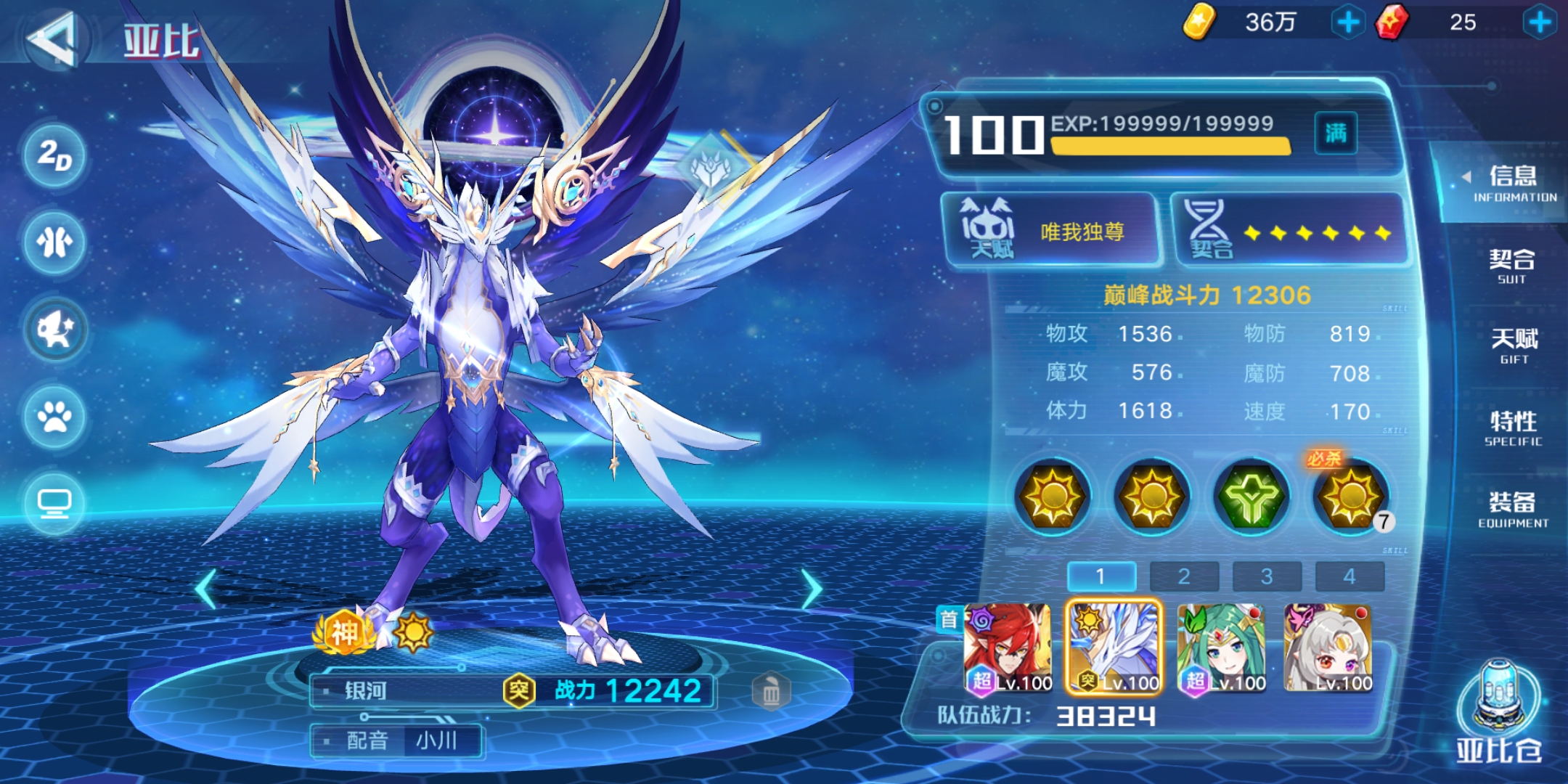 一不小心弄个光大头