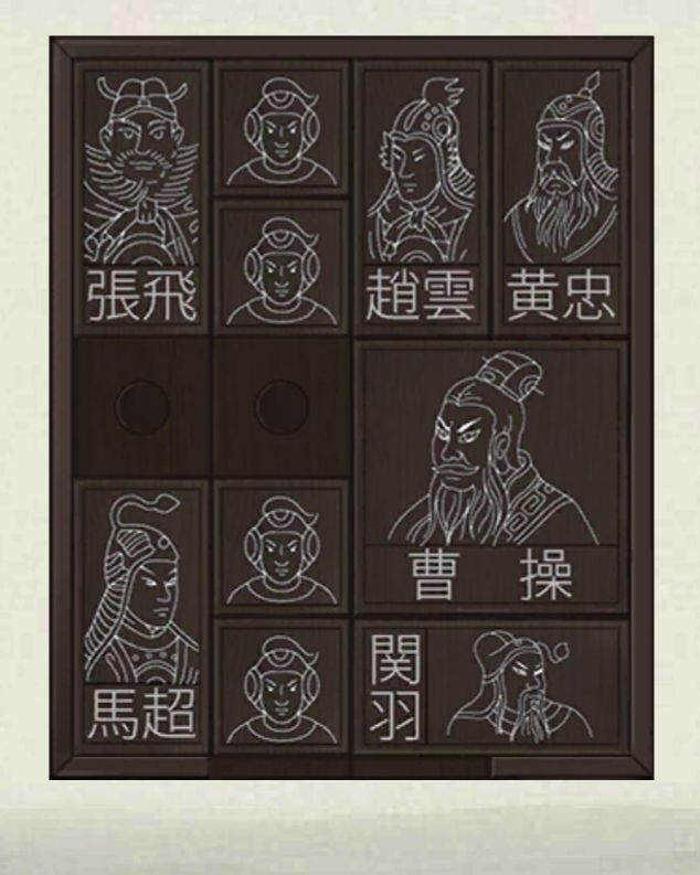 密室逃脱绝境系列3华容道怎么过 华容道图文全攻略