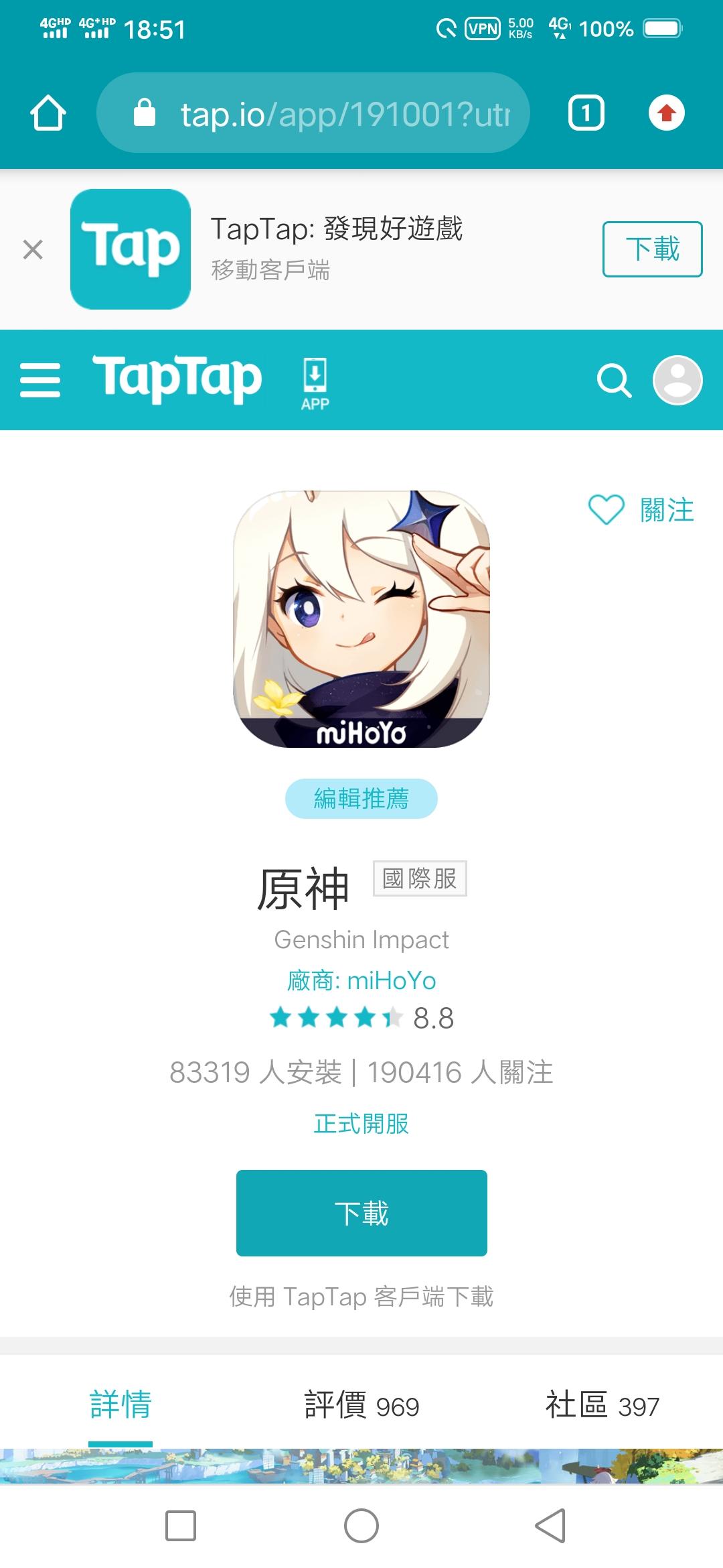 TapTap