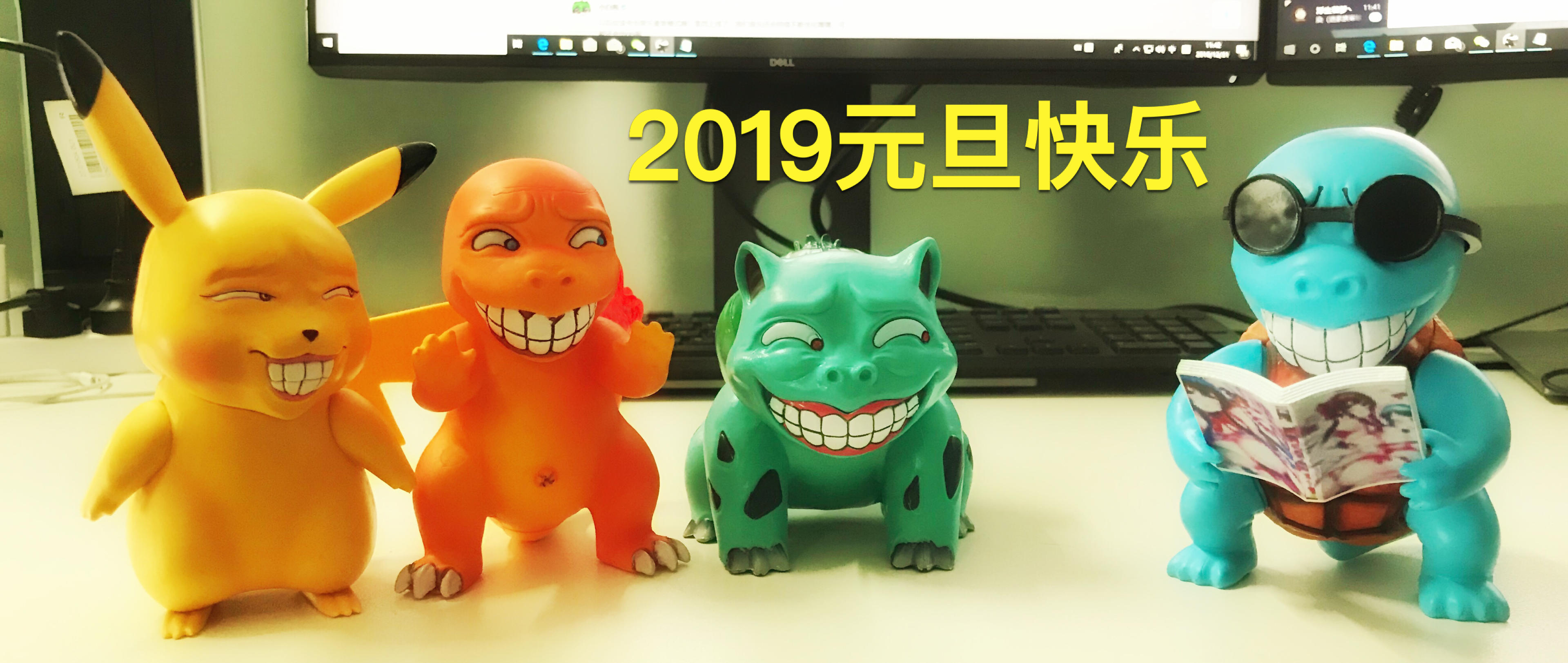 正经了一年，好难受，让我皮一下！