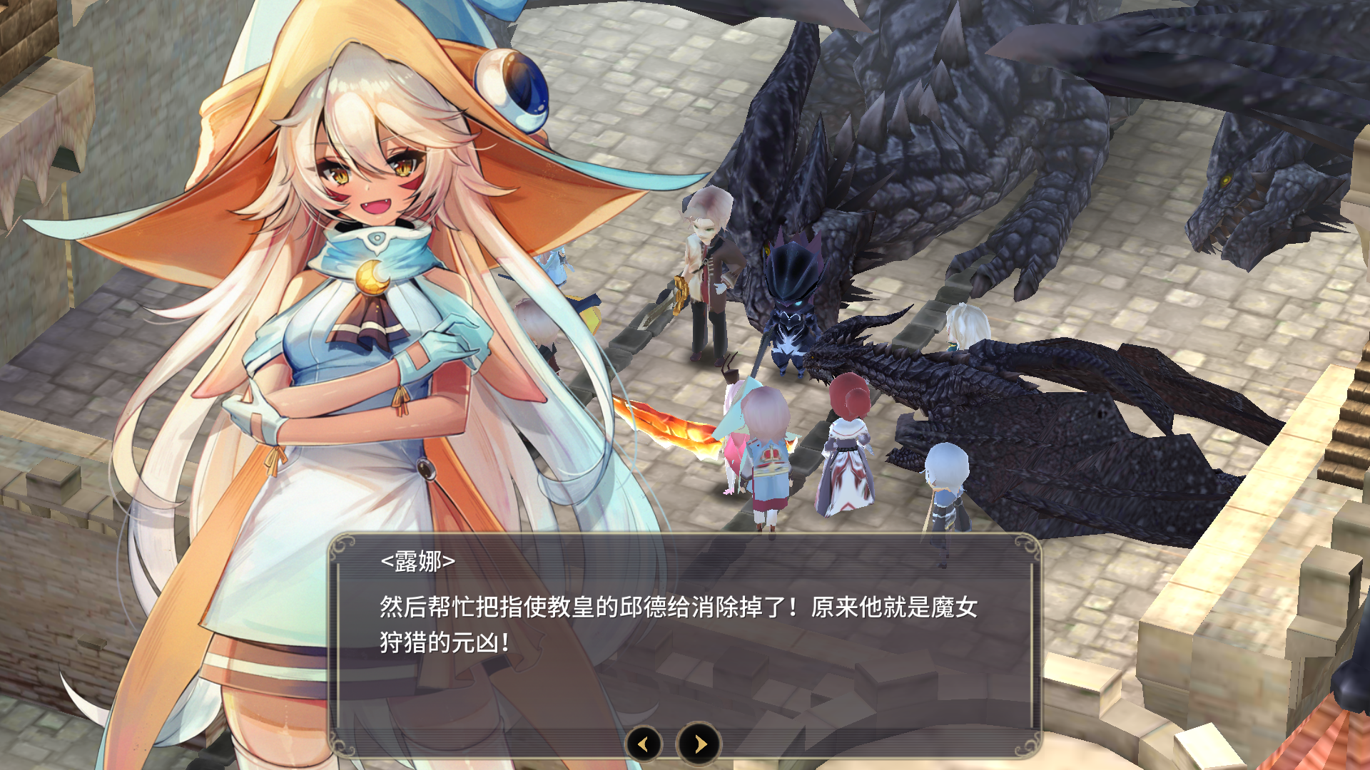 在3里面见到女儿,开心 - 魔女之泉2综合 | taptap 魔女之泉2社区