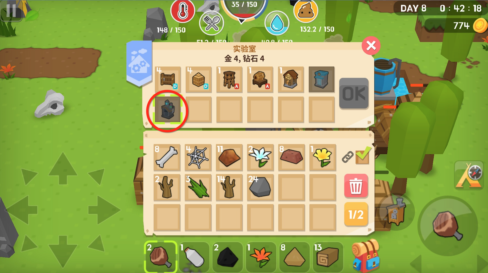 攻略 生存世界 新手生存教程 Mine Survival综合 Taptap Mine Survival社区