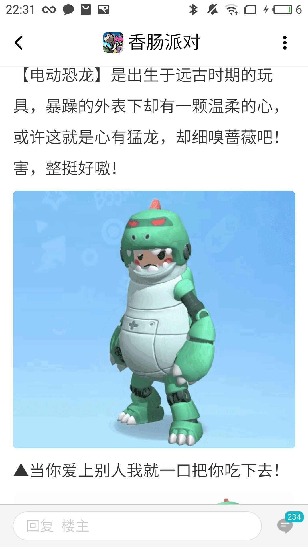 关注      更新于 2020/5/29 转发 回复1  赞3  暂时无人转发