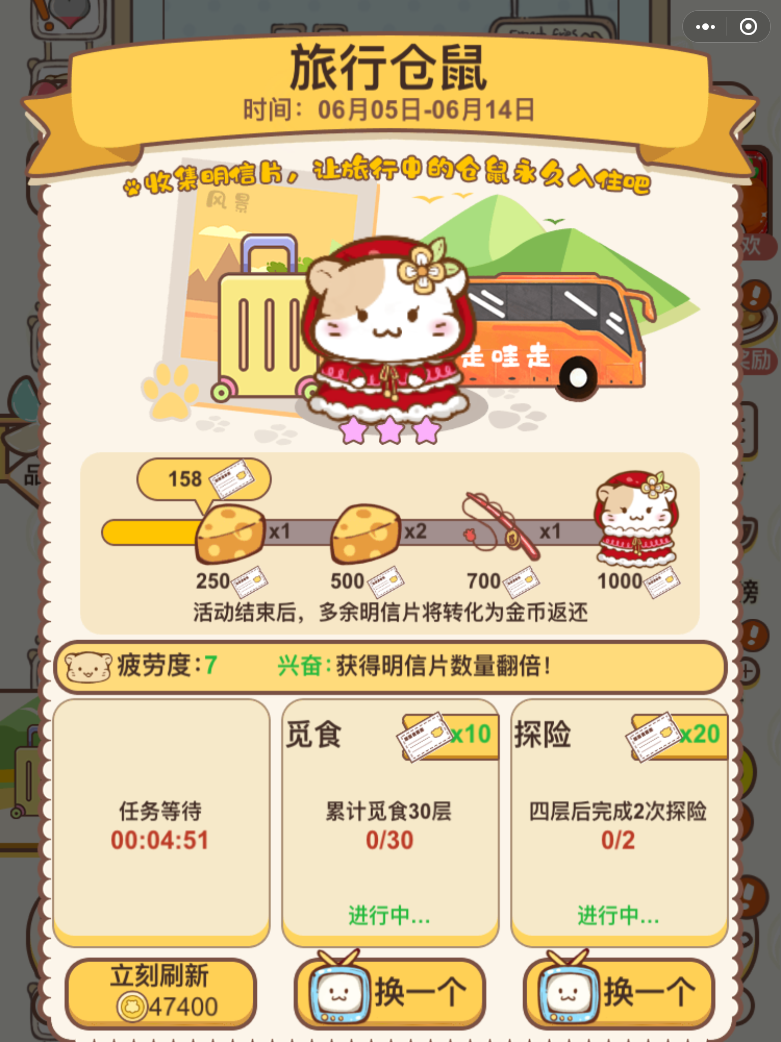 玩具箱满了,但是还有仓鼠没有玩具…… - 仓鼠公寓反馈 | taptap 仓鼠